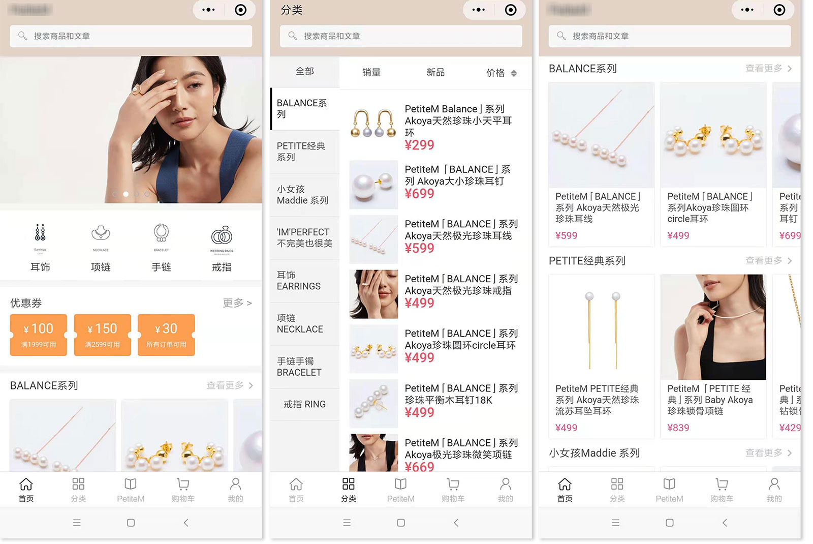 上线了小程序案例,禁止转载 上线了小程序案例,禁止转载